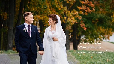 Видеограф Виктор Андрущук, Ровно, Украйна - Дружба,що переросла у кохання, wedding