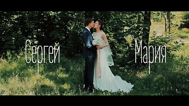 来自 陶里亚蒂, 俄罗斯 的摄像师 Victor Portnoy - Sergey & Maria, wedding