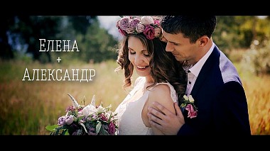 Видеограф Виктор Портной, Тольятти, Россия - Лена и Саша (Lullabies), свадьба