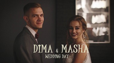 Відеограф Mikhail Udodov, Воронеж, Росія - Wedding day: Dima & Masha. 7.10.2017, wedding