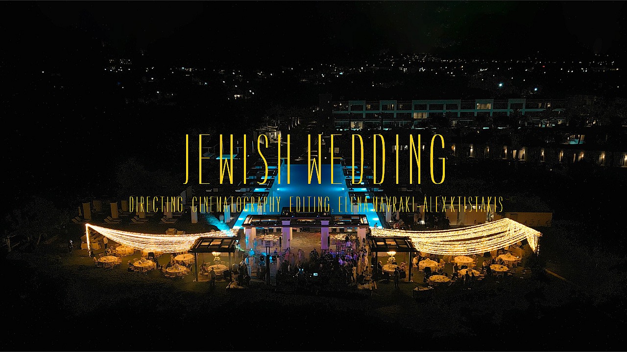 Jewish wedding in Crete | Highlights