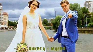 Videographer Денис Ру from Kaliningrad, Rusko - Никита + Мария, musical video, wedding