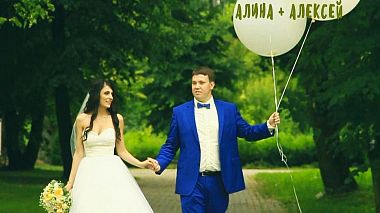 Videógrafo Денис Ру de Kaliningrado, Rússia - Алексей + Алина, wedding