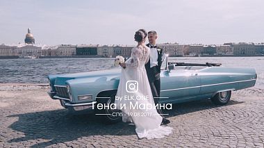 Видеограф Makson Losev, Санкт Петербург, Русия - Инста клип "Гена и Марина", SDE, drone-video, event, wedding