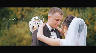 来自 切尔诺夫策, 乌克兰 的摄像师 Сергій Рупуляк - N+M | Wedding highlights, SDE, backstage, drone-video, engagement, wedding