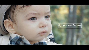 Videograf Adrianos Kontea din Sparti, Grecia - Dimitrios Christening, baby