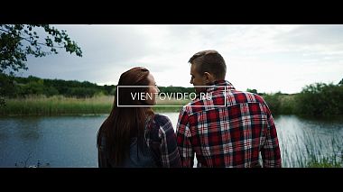 Видеограф Виктор Штрих, Липецк, Россия - By the river, лавстори, приглашение, свадьба