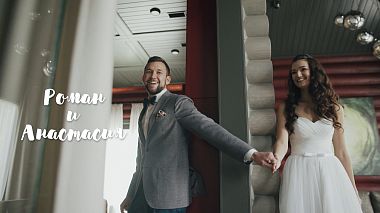 Videographer Евгений Лялюк from Rostov-na-Donu, Russia - Роман и Анастасия 22.09.17 Клип, wedding