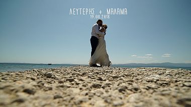 Atina, Yunanistan'dan Yiannis Grosomanidis kameraman - Lefteris & Malama, düğün

